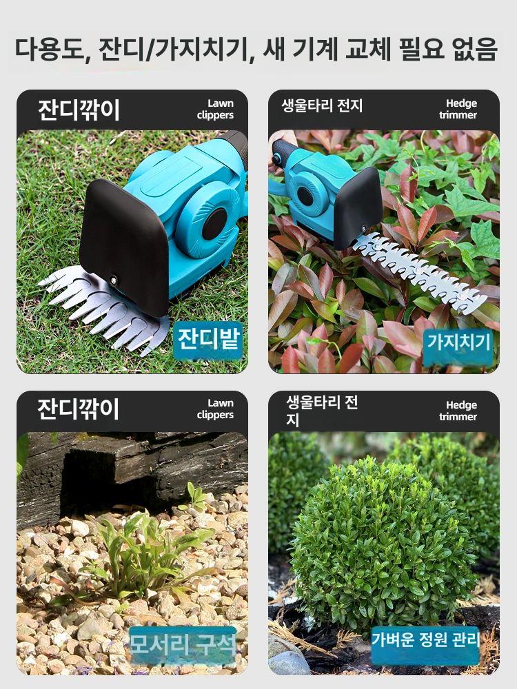 충전식 트리머 소형 무선 바리깡 잔디 전동 원예 정원 조경 관리 풀깎이 - 상세 이미지 3