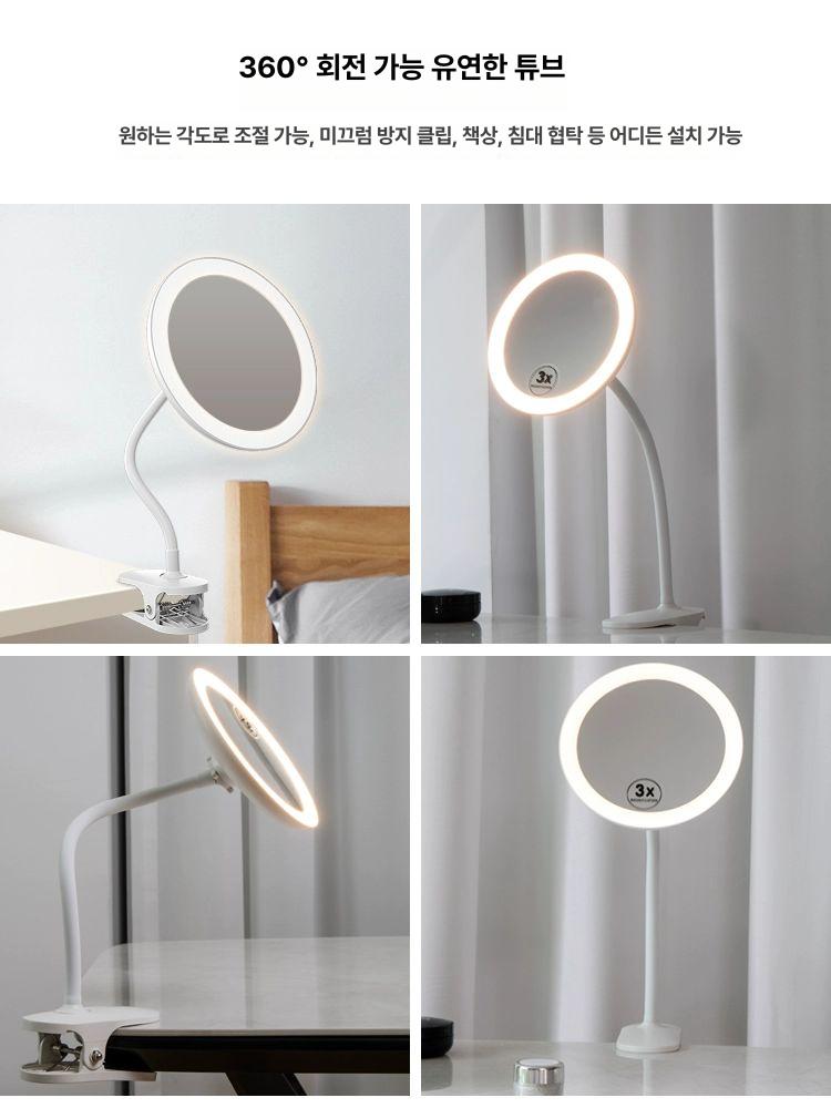 메이크업 거울 led usb 탁상용 조명 충전식 집게형 뷰티 책상 확대경 원형미러 - 상세 이미지 2