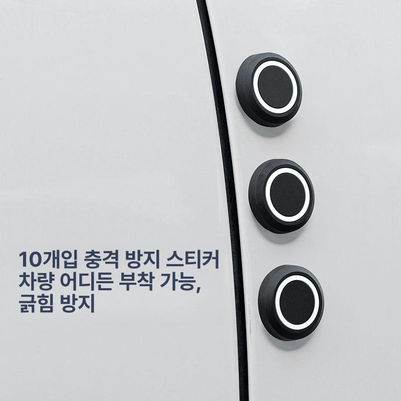 문콕 도어가드 방지 자동차 차량용 스티커 원형 입체 긁힘방지 범용 3D - 상세 이미지 2