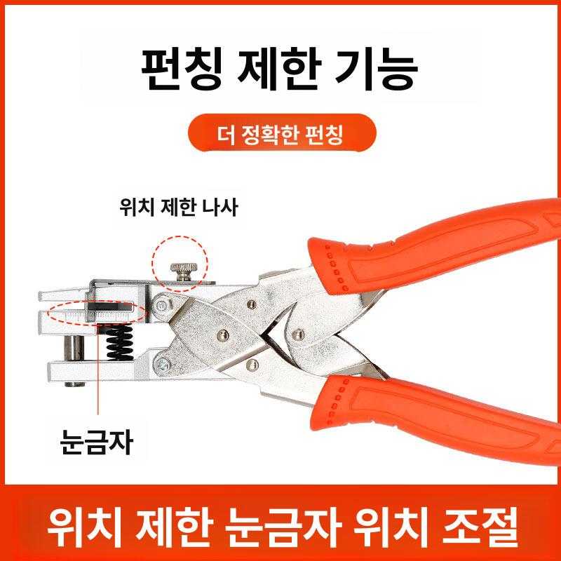 엣지 펀칭기 플라이어 PVC 카운터 펀처 드릴 시트 6mm 철제 펀치 - 상세 이미지 5