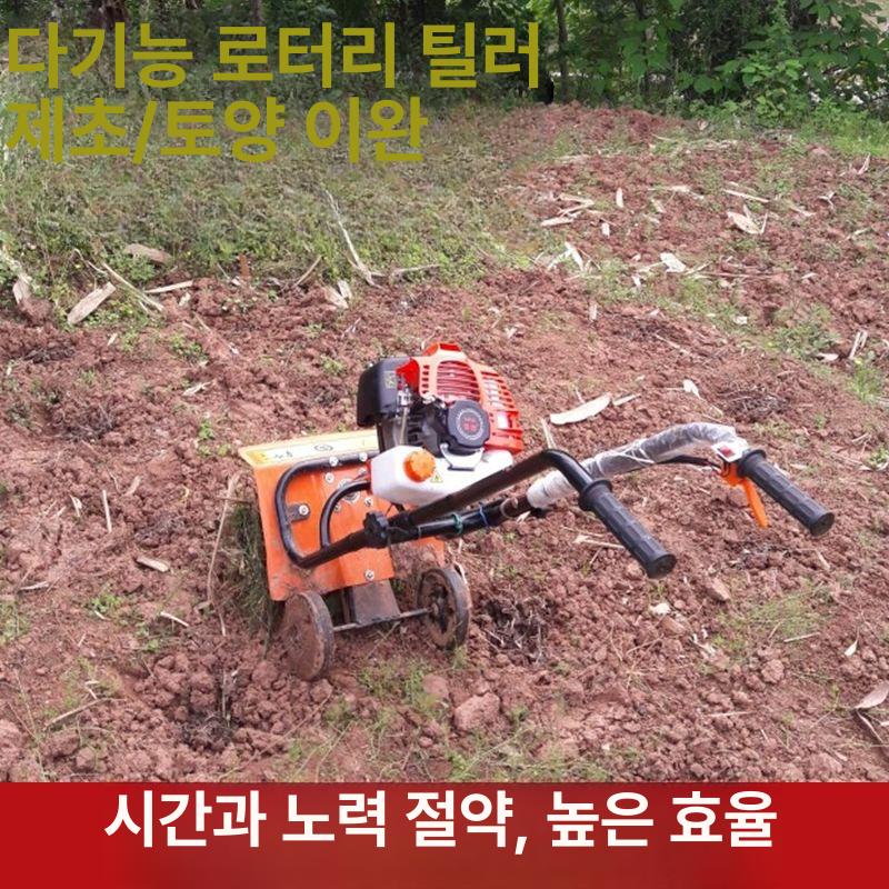 다기능 경운기 소형 가솔린 미니 경작기 제초기 토양관리기 밭갈이 농기계 - 상세 이미지 2