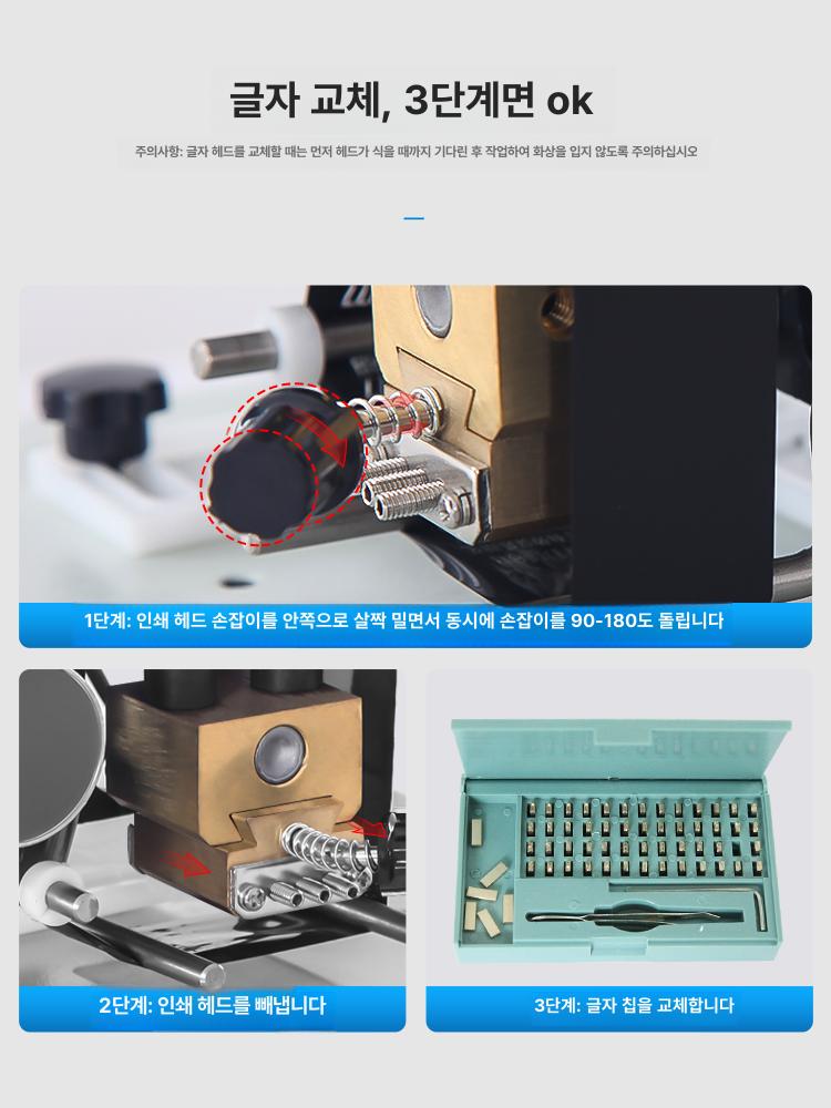 유통기한 날인기 자동 라벨링 프린터 연속코딩 제조일자 바코드 마킹머신 - 상세 이미지 4
