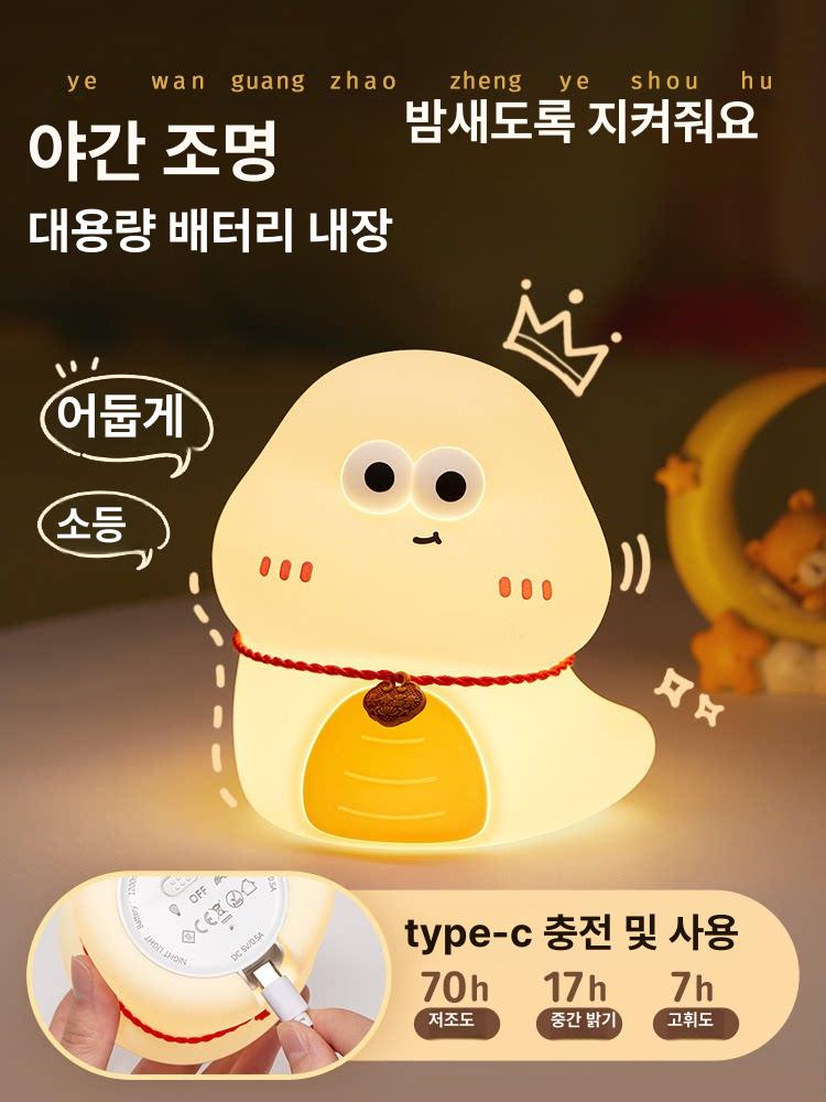 2025년 뱀의 해 무드등 뱀띠 선물 - 상세 이미지 4