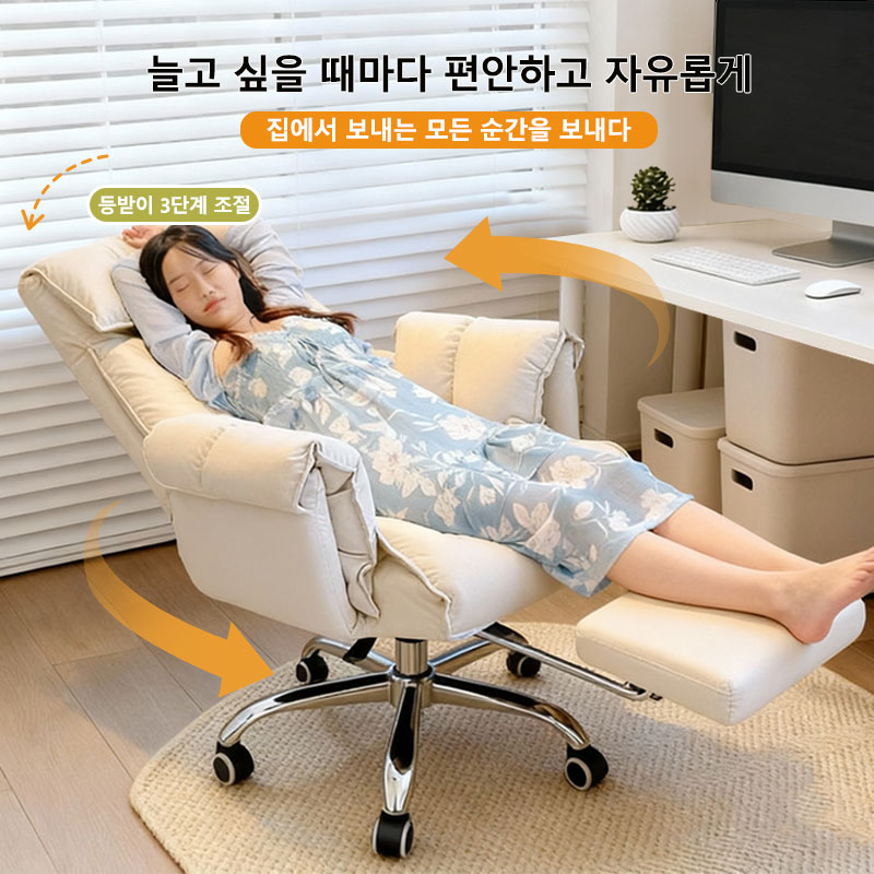 NEW WORLD 컴퓨터의자 소파처럼 편안한 헤비 듀티 높이조절 게이밍체어 이미지 2