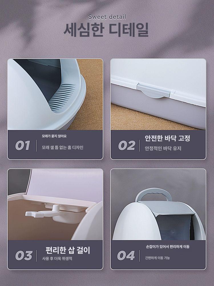 냄새제로 밀폐형 고양이변기 화장실 서랍형 쓰레기 냄새차단 샌드넘버제로 대형 더블랙 이미지 6