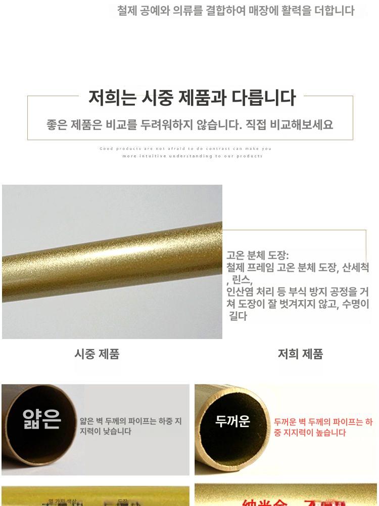 옷가게 디스플레이 행거 업소용 원룸 스튜디오 의류 진열대 - 상세 이미지 3