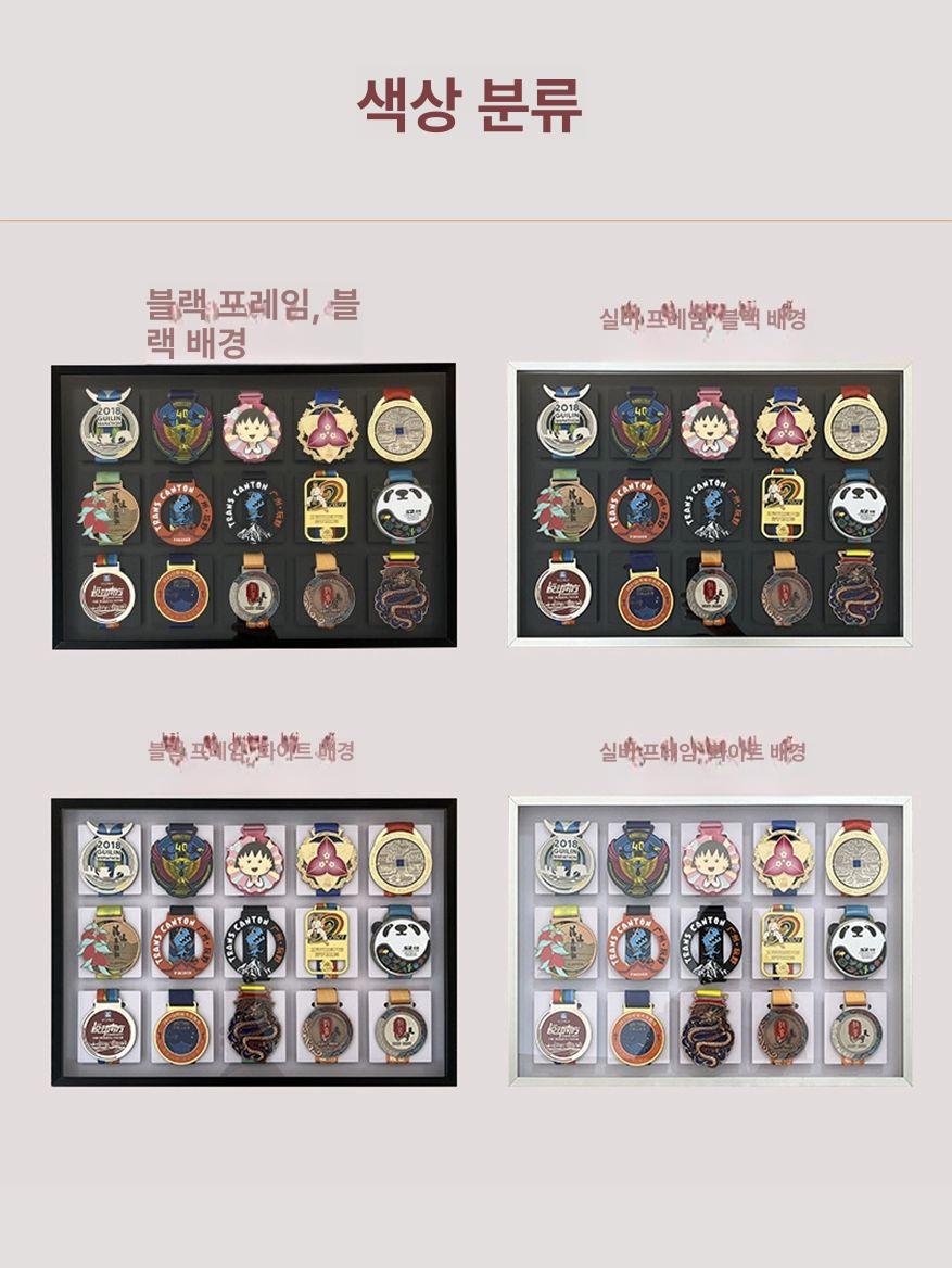 진열 보관함 액자 마라톤 프레임 거치대 박스 스포츠 대형 수집 케이스 디스플레이 - 상세 이미지 3