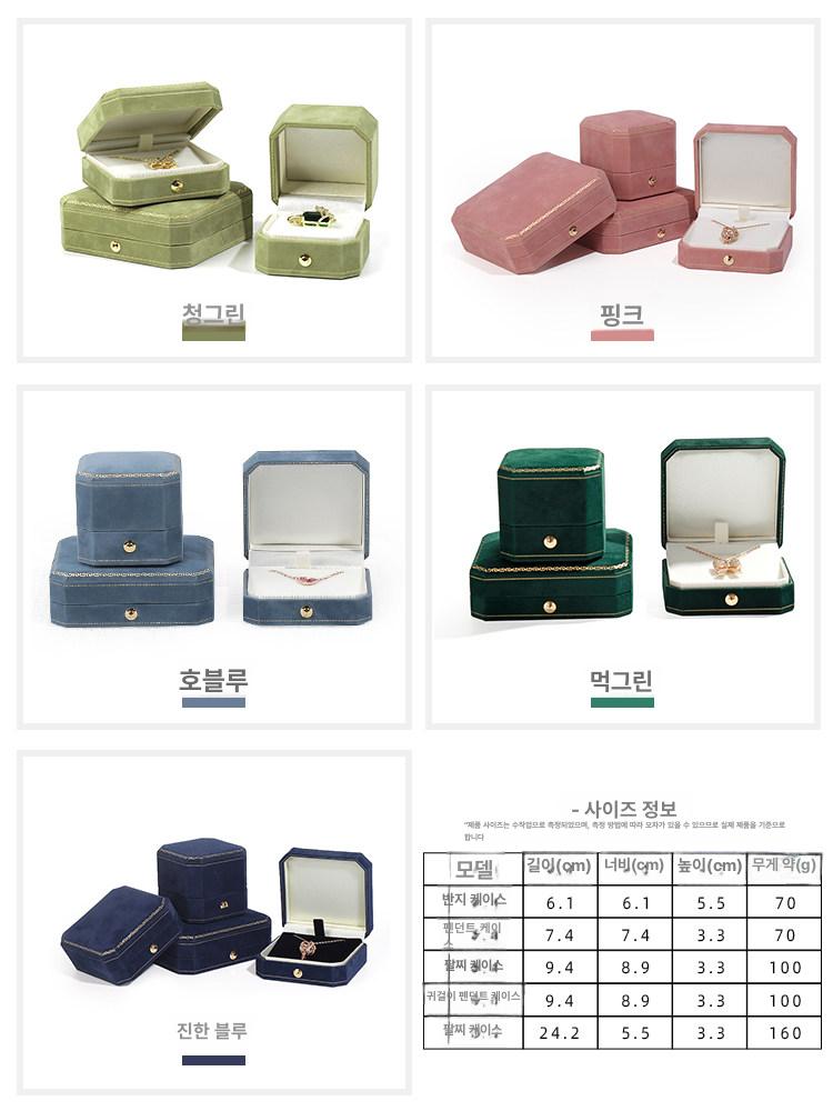 주얼리 보관함 반지 보석함 액세서리 케이스 목걸이 수납 선물 귀걸이 박스 - 상세 이미지 5