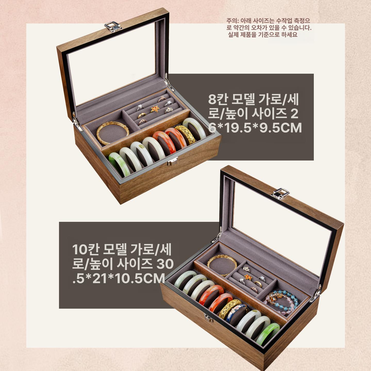 투명 시계보관함 5구 원목 주얼리 케이스 워치 수납함 고급 팔찌함 - 상세 이미지 5