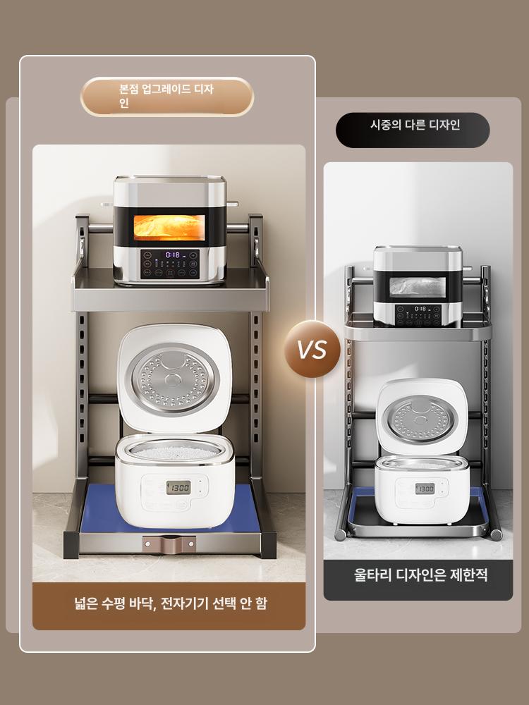 높이조절 오븐랙 스테인리스 전자레인지 선반 슬라이딩 주방 수납장 정리 - 상세 이미지 3