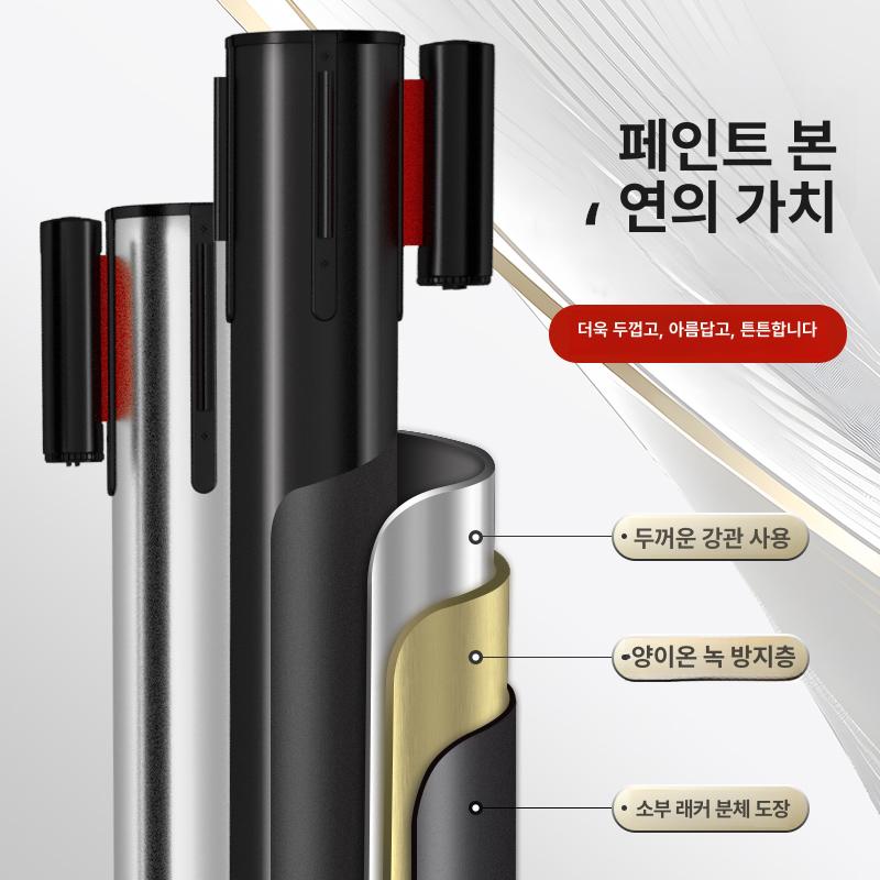 경고벨트 차단봉 갤러리 출입금지 안전바 통제라인 받침 울타리 가드레일 - 상세 이미지 4