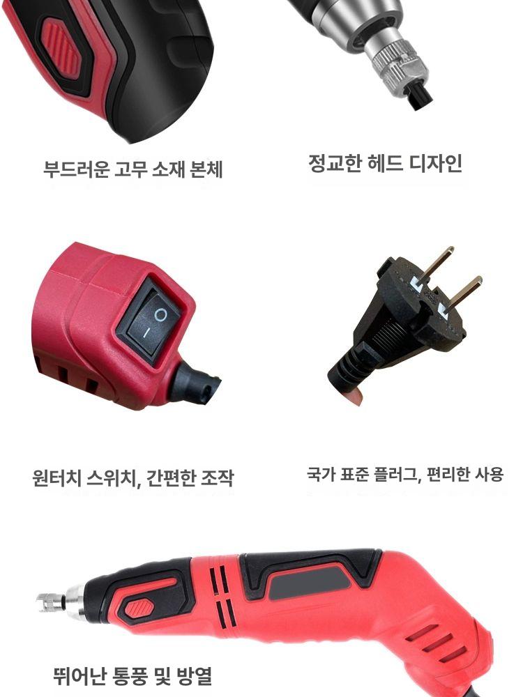 충전 전동조각기 그라인더 연마기 핸드피스 공구세트 14mm 대반원 끌 - 상세 이미지 5