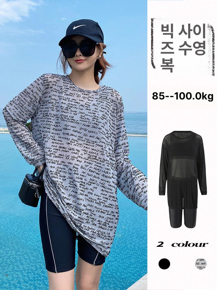 여성오버핏래쉬가드 가오리 루즈핏 캡내장 그레이 M [추천 85--50kg] - 상세 이미지 3