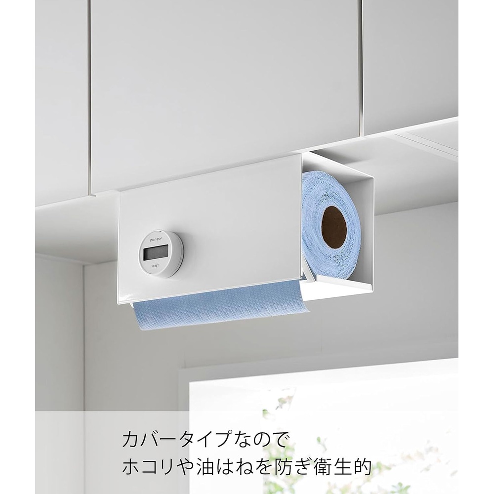 야마자키 주방 상부장 키친타월 페이퍼 홀더 이미지 6