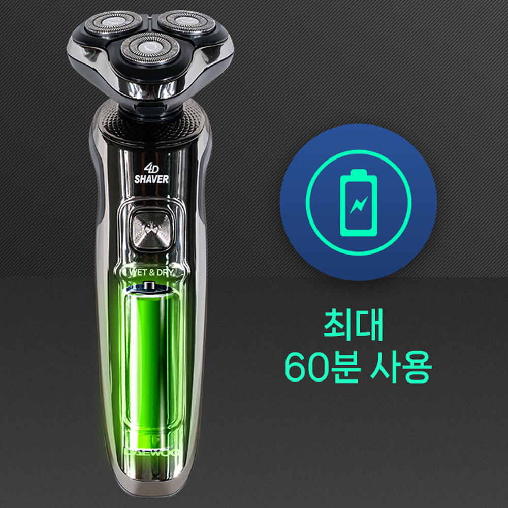 대우 3WAY 360도 회전 충전식 디지털 건습식 전기면도기 IPX6 방수 팝업트리머 - 상세 이미지 3