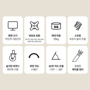 TCL 이동형 TV 스탠드 MSD35W 17~55인치 호환 상세 이미지 5