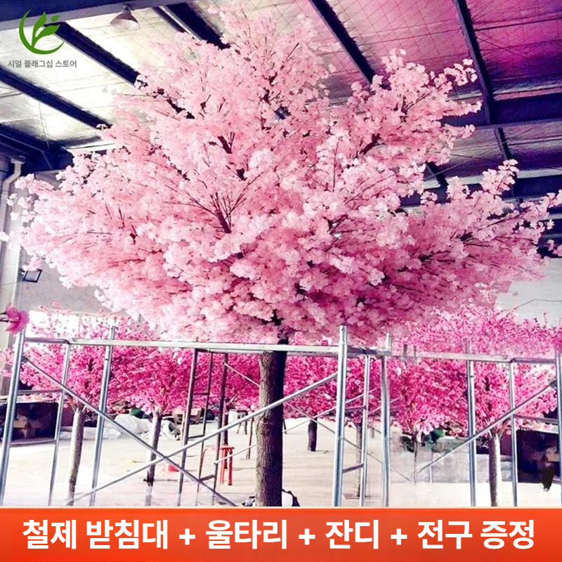 모형 벚꽃나무 인조 매화 실크플라워 조화 일식 인테리어 장식 화분 데코 가정원예 - 상세 이미지 5