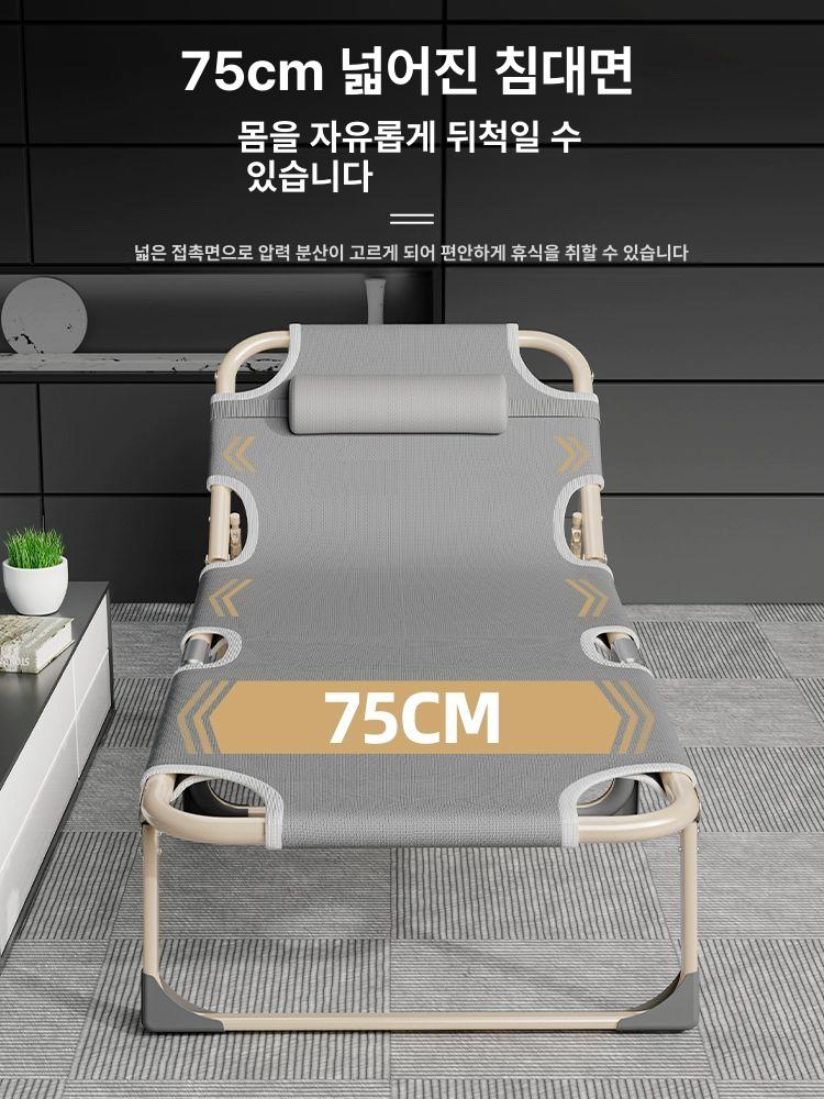 단인용 침대 접이식 사무실 폴딩 낮잠 휴대용 성인용 간이 휴식 베드 - 상세 이미지 2