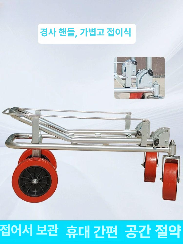 농사용 카트 고추수확 손수레 채집 운반차 버킷 농업 밭일 수확 운송 딱딱한바닥용 - 상세 이미지 5