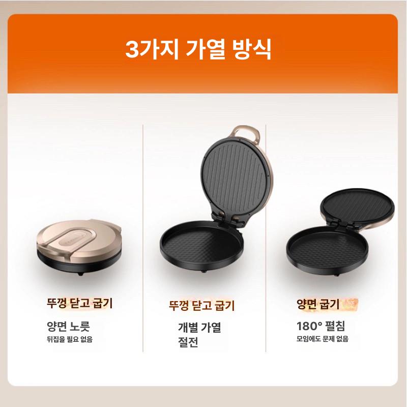 자동 누룽지제조기 업소용 전기 샌드위치 압착기 식당 상업용 - 상세 이미지 5