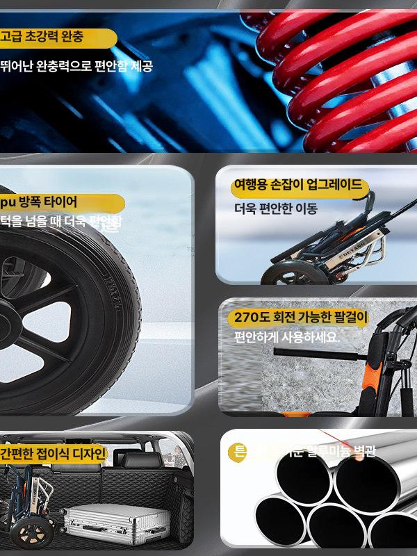 초경량 접이식 보행기 알루미늄 이동 보조 휴대용 의자 - 상세 이미지 5