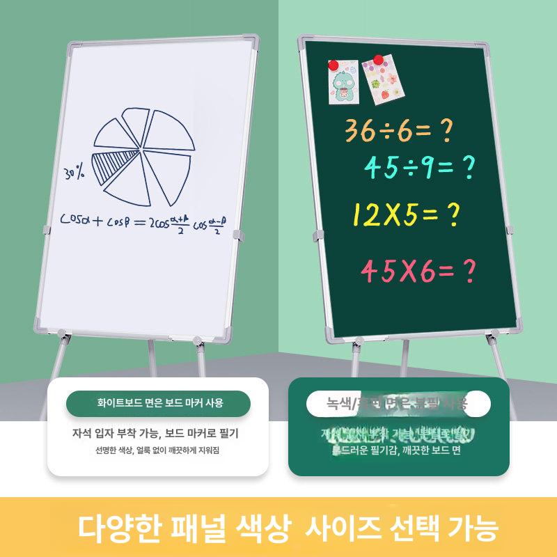 이동식 화이트보드 접이식 스탠드 대형 칠판 메모보드 가정용 사무용 폴딩형 게시판 - 상세 이미지 3