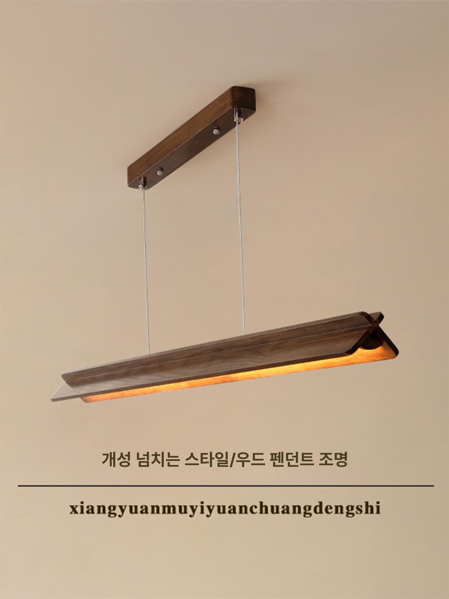 원목 식탁등 식탁조명 뭉클조명 인테리어조명 식탁 주광색 로빈 펜던트 헤이즈 펜던트조명 - 상세 이미지 3