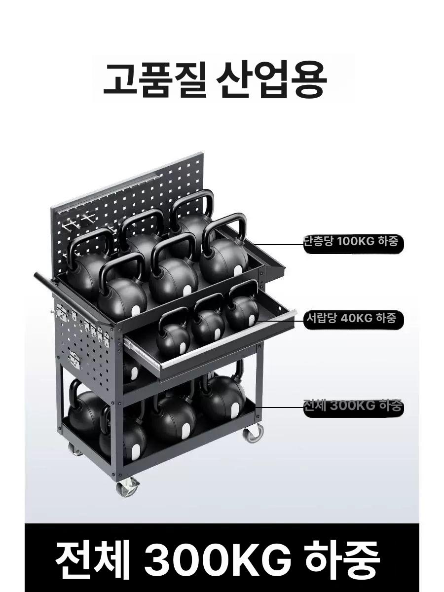 이동식 작업대 다용도 공구함 정리함 철제 서랍 카트 정비 툴박스 수납 - 상세 이미지 3