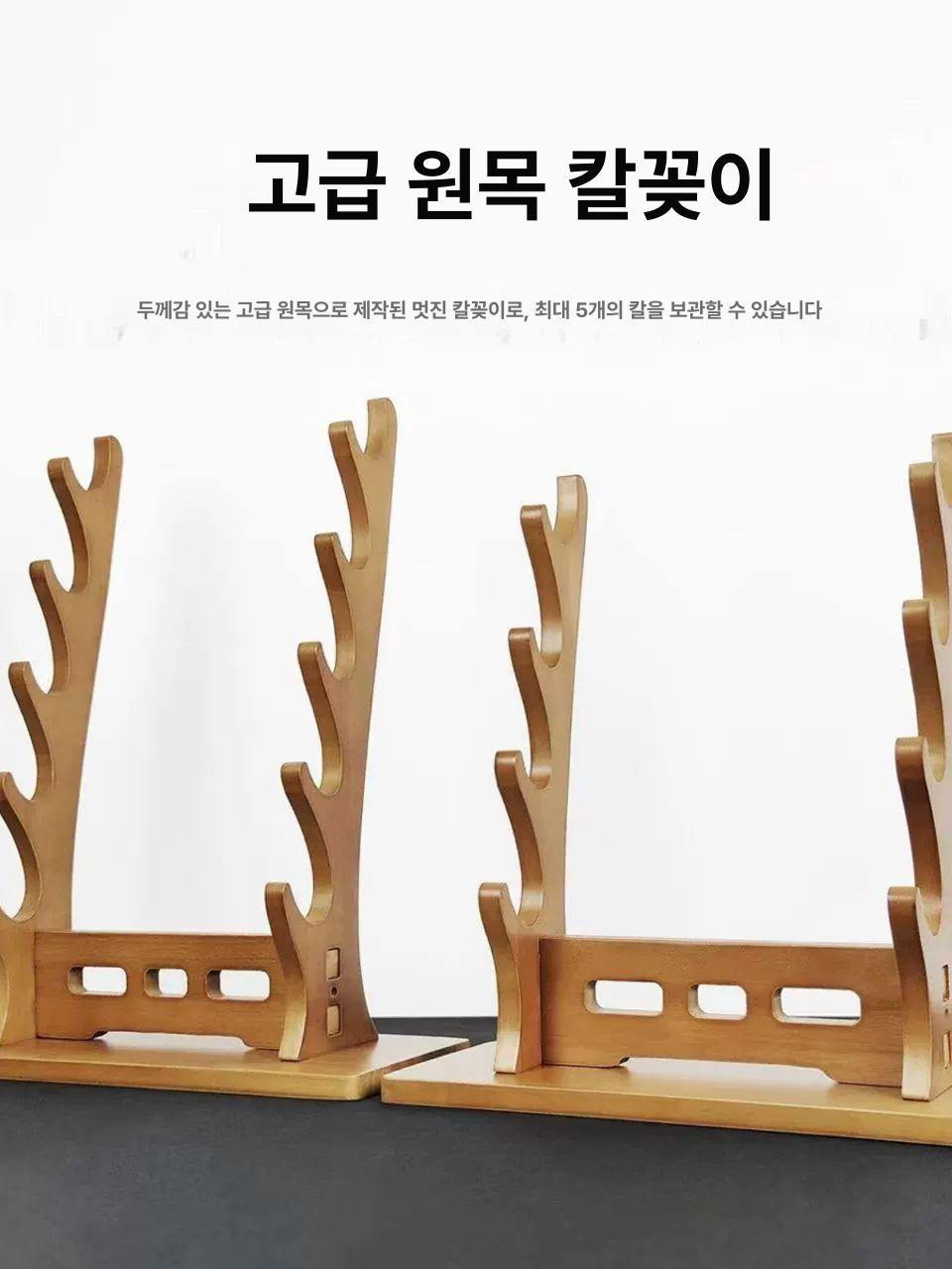 부엌 칼거치대 식칼 회칼 요리사 일식 중식 수납 주방 사시미 진열 정리 - 상세 이미지 5