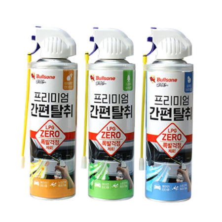 살라딘 불스윈 비LPG 에어컨 비폭발위험 탈