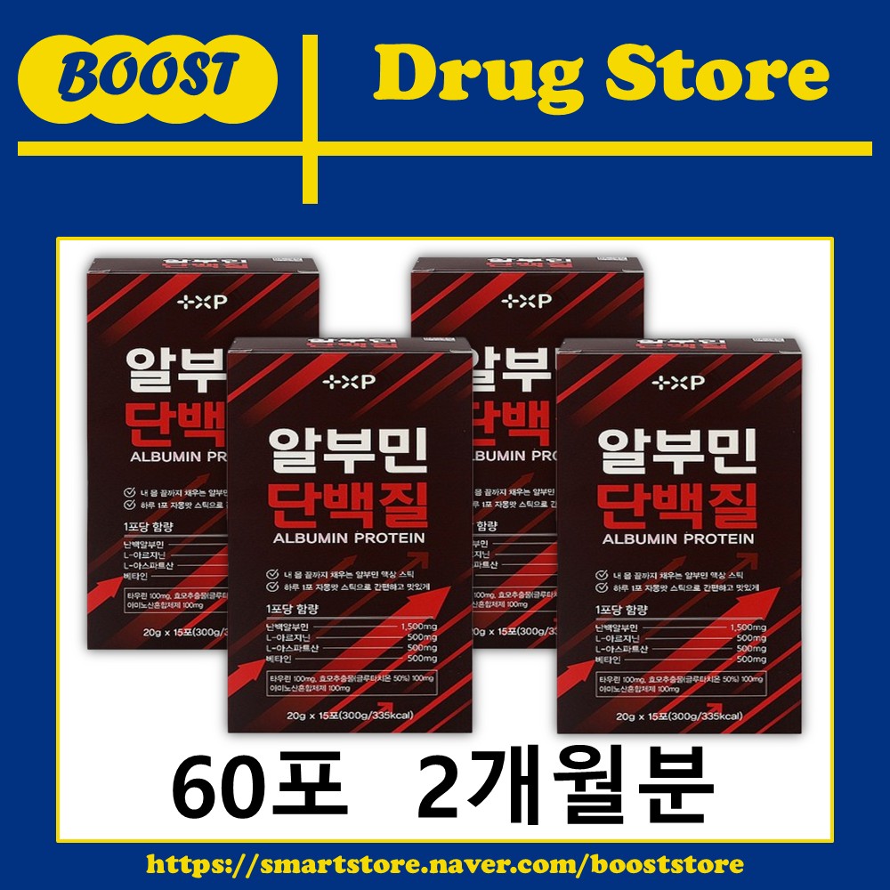 마시는 액상 난백 알부민 단백질 보충 고순도 프리미엄 피로회복 아르기닌 자몽, 15포, 4개 - 상세 이미지 2