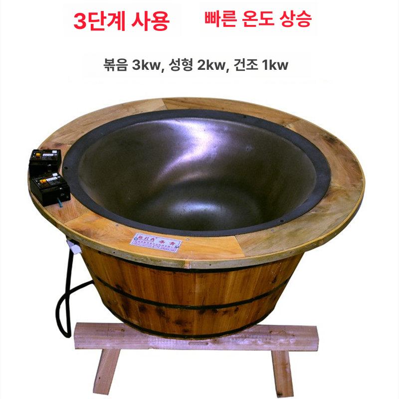 녹차볶음 전기솥 덖음 훈증 찻잎 로스팅 덕음기 건조기 수제 차 제조 기계 - 상세 이미지 2