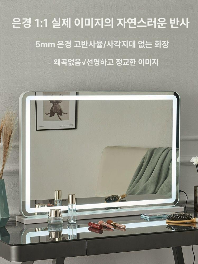 LED 조명 거울 화장대 데스크탑 안방 미러 충전 진주 플러그인 (데스크탑 벽걸이 겸용) 80x57cm - 상세 이미지 2