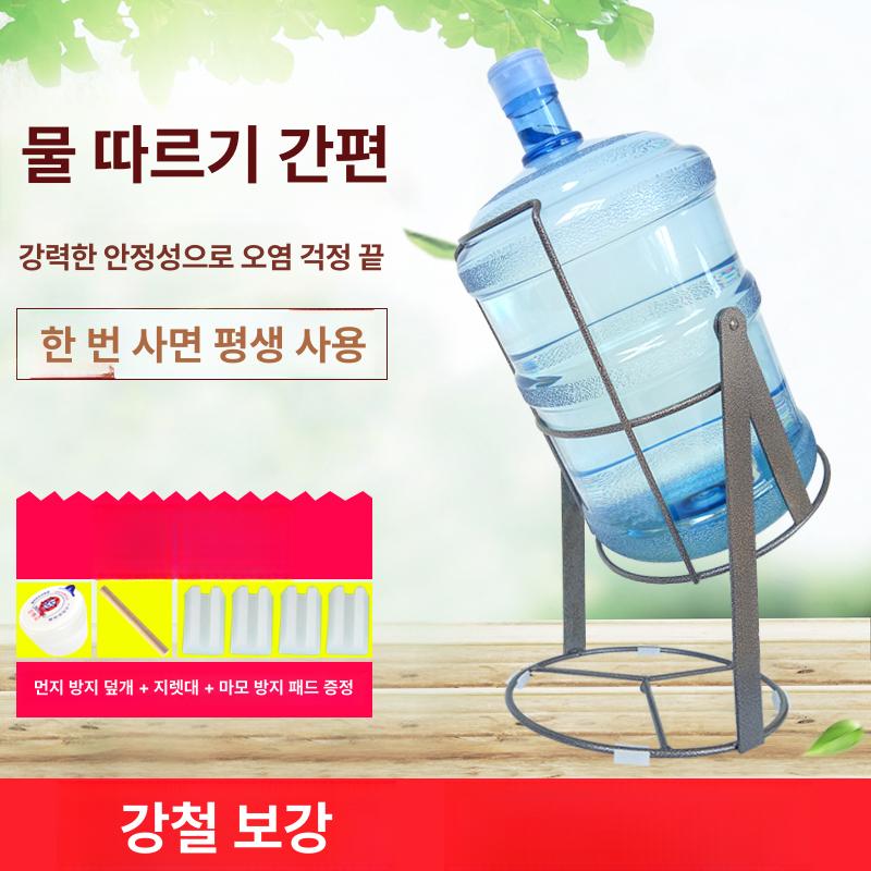 사무실 생수거치대 업소용 생수통 디스펜서 워터스탠드 따르기 급수대 말통 물통받침 - 상세 이미지 2