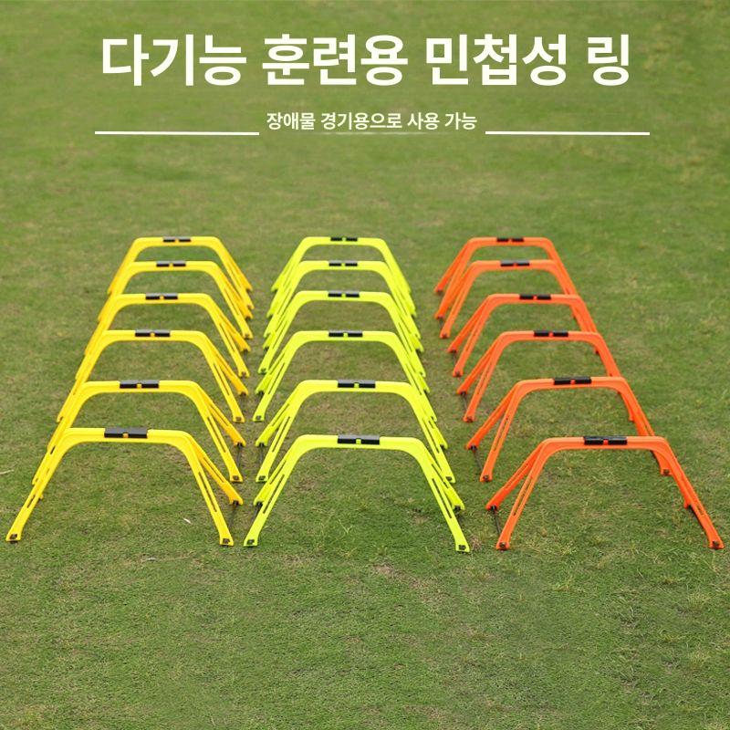 스피드 레더 축구 스텝 육각형 사다리 민첩성 훈련용 순발력 - 상세 이미지 3