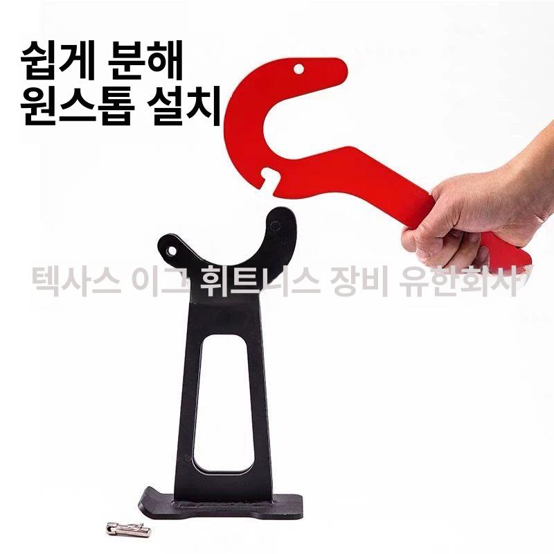 바벨 잭 원판교체 헬스장 운동기구 바벨받침대 웨이트 거치대 원판 교체기 헬스용품 - 상세 이미지 3