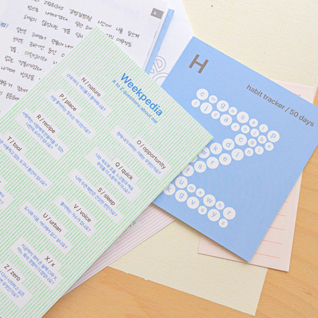 Weekpedia 6개월 투두리스트 스케줄러 다이어리 체크리스트 플래너 이미지 4