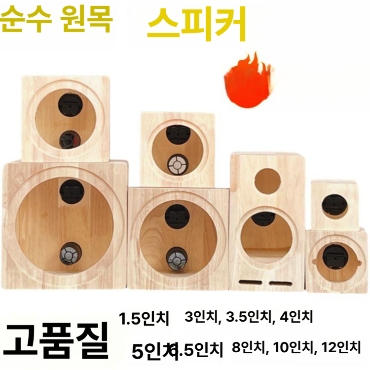8인치 diy 3인치 오디오 스피커 유닛 하나 스테인리스 캐비닛 너비 힌지 휠 - 상세 이미지 2