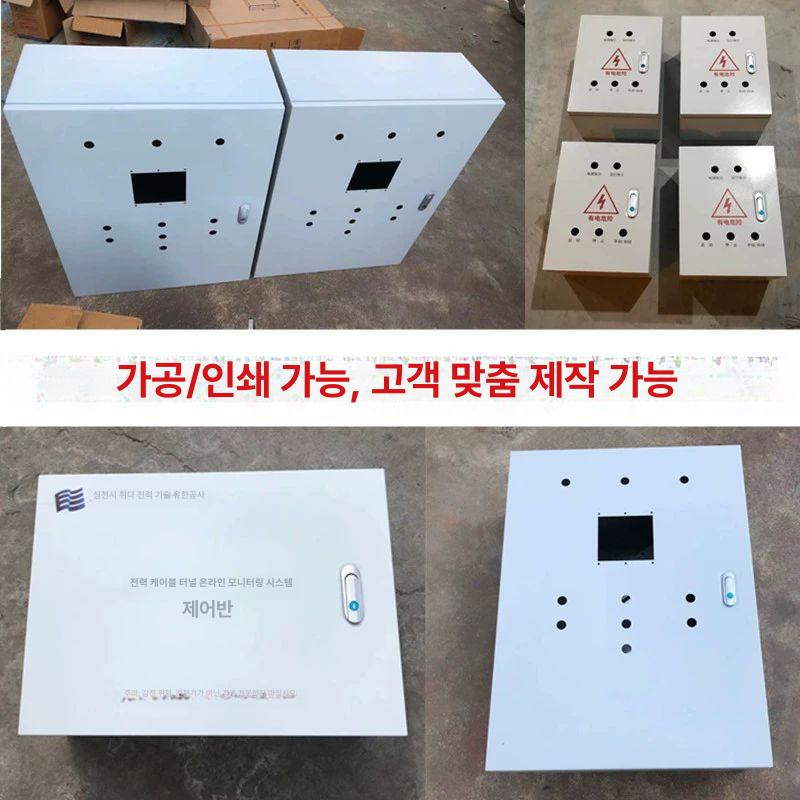옥외 분전함 배전반 304 스텐 박스 통신함 전기함 컨트롤 캐비닛 차단기 수배전 - 상세 이미지 3