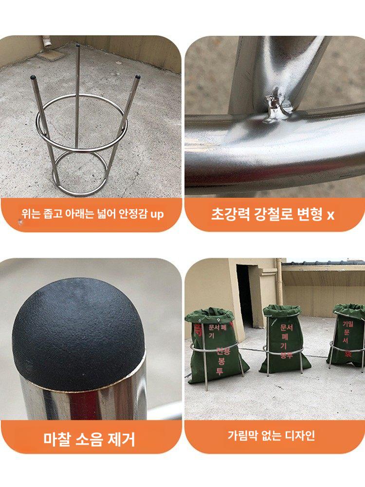 분리수거 거치대 대형 마대 브래킷 포대 홀더 건설용 스탠드 쓰레기 - 상세 이미지 2