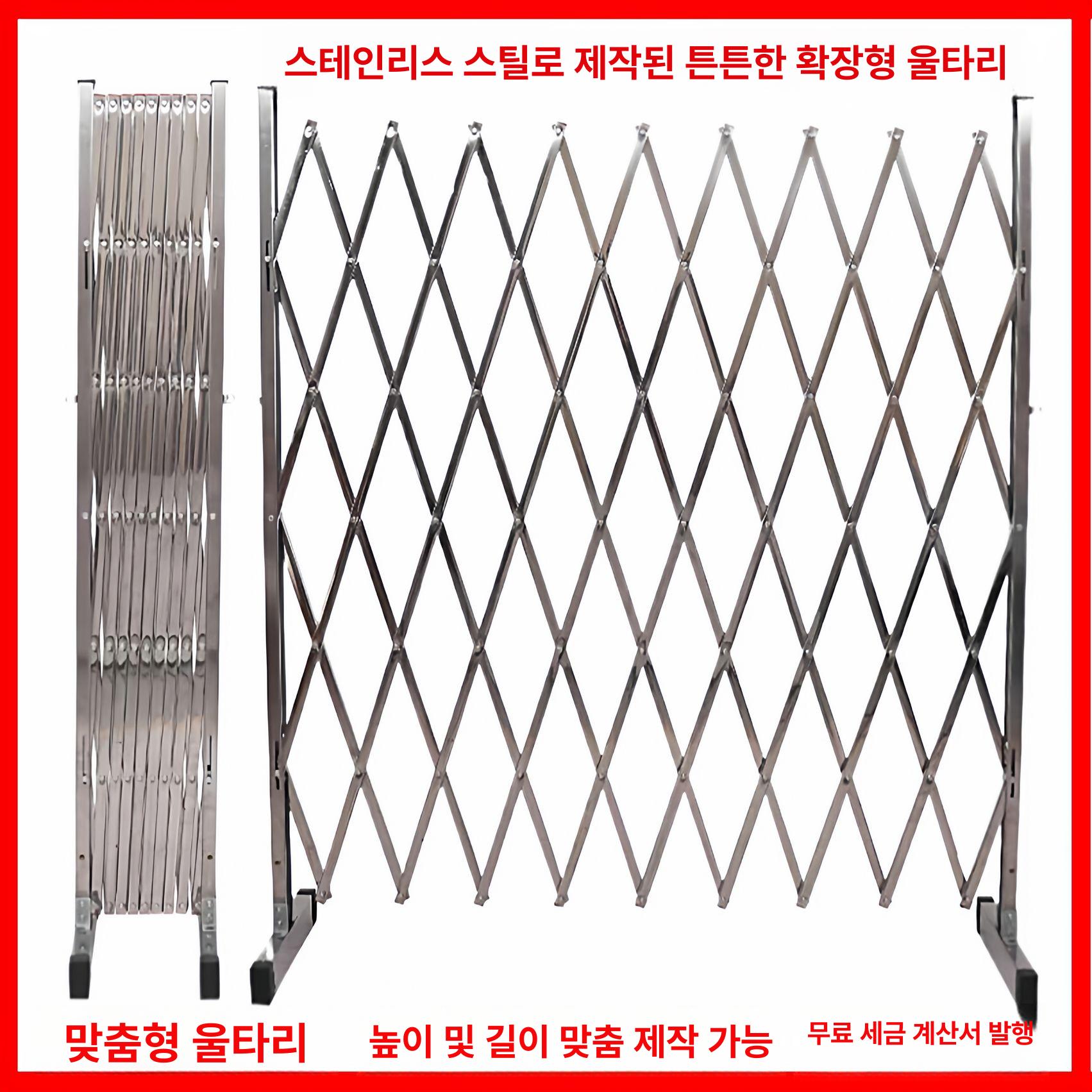 스테인리스 게이트 접이식 자바라 공장용 펜스 주차장 휀스 신축문 차단기 - 상세 이미지 5