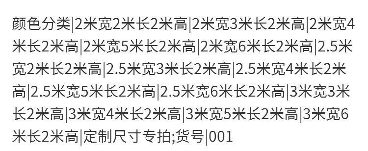 조립식 비닐하우스 이동식 강화철제프레임 고강도투명PE필름커버 가정용텃밭채소재배 식물보호 - 상세 이미지 4