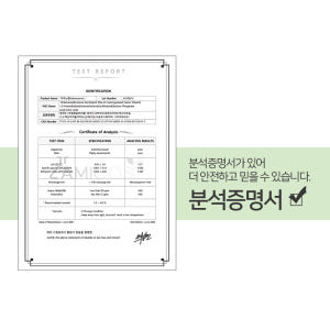 맑을담 프리미엄 아데노신 리포좀 앰플 원액 100ml 솔직 후기 | 피부 타입별 분석 - 상품 이미지 2