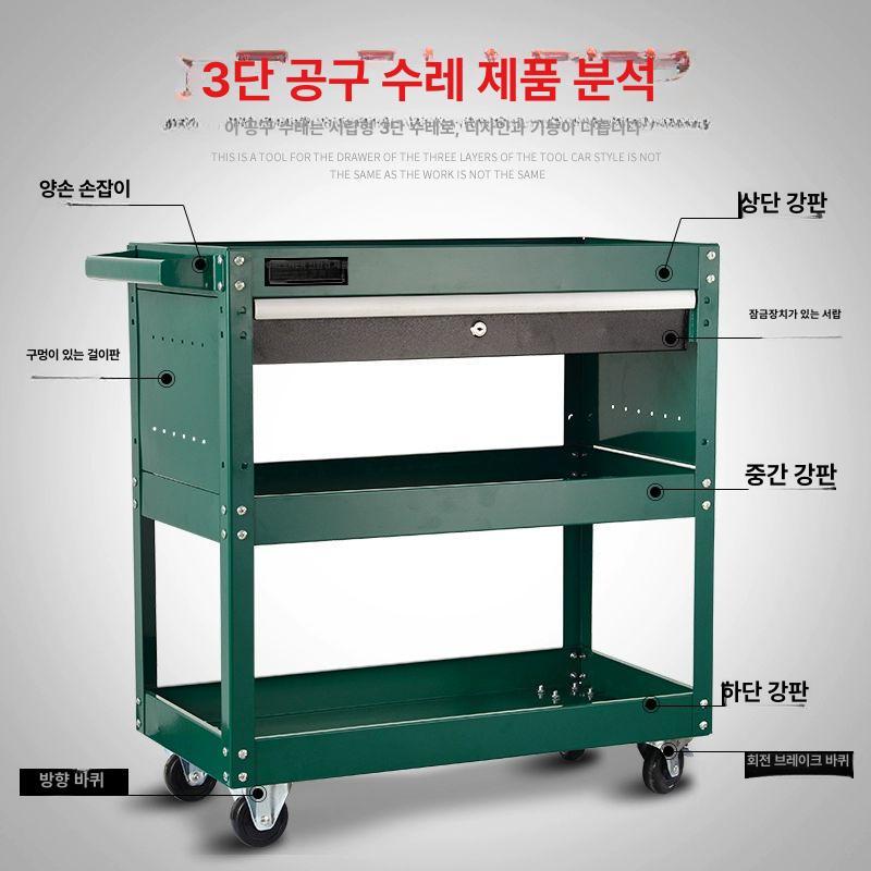 3단 이동식 공구함 서랍형 다용도 철제 공구대 다이 두꺼운 후크 글로시블랙 - 상세 이미지 2