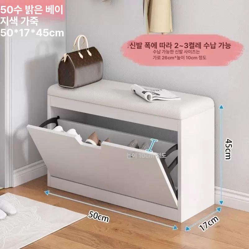 현관 벤치 신발장 수납 정리함 틈새 80 더블 블랙 부츠 스타일 - 상세 이미지 3