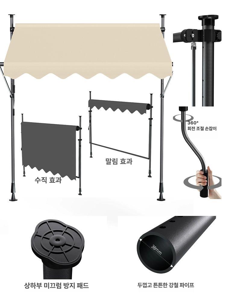 테라스 어닝 벽부착 발명특허 차양막 그늘막 아연도금 방수 캐노피 선샤인 야외 베란다 - 상세 이미지 4