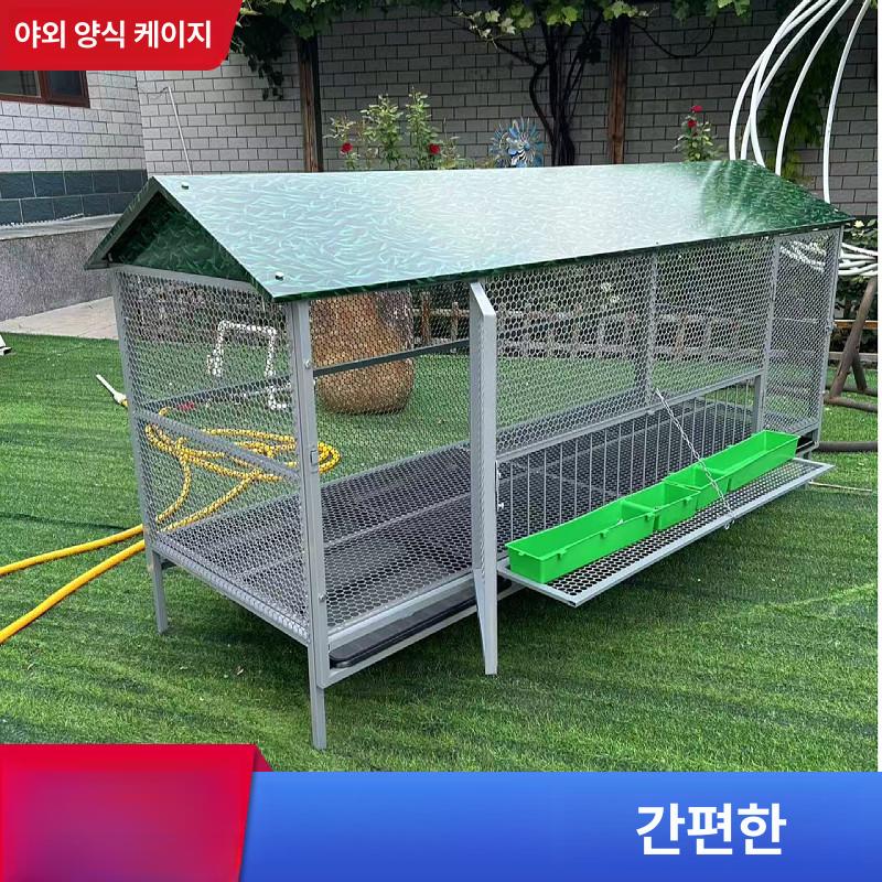 대형 닭장 시골 양계장 케이지 이동식 방목 마당 철장 하우스 사육장 대형닭장 만들기 싱글 - 상세 이미지 4