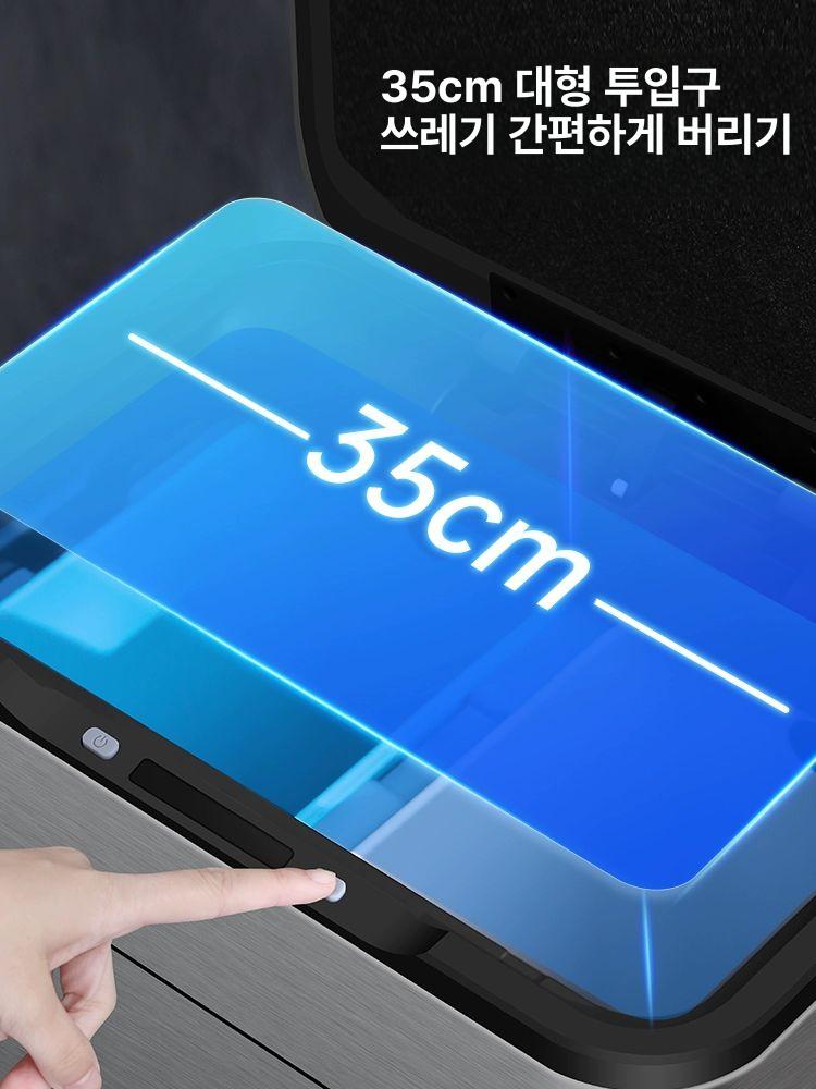 가정용 쓰레기통 센서 자동 원목다리 분리수거함 살균 이중구조 분리형 - 상세 이미지 3