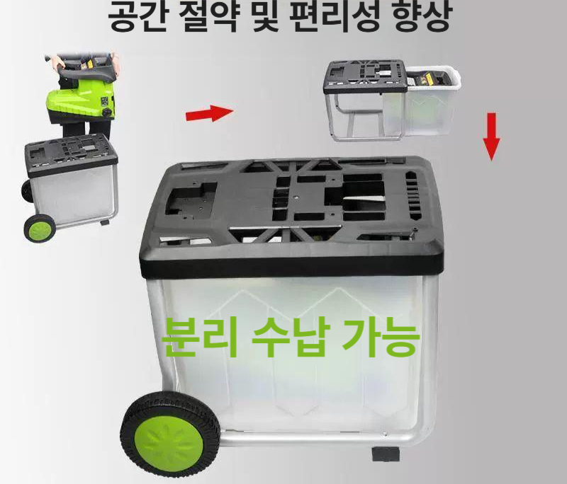 나무 파쇄기 고출력 가지 저소음 분쇄기 정원용 톱밥제조기 - 상세 이미지 5