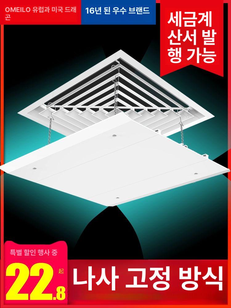 에어컨 가림막 천장형 바람 가드 커버 윈드 디플렉터 천정 냉방 간접송풍 - 상세 이미지 2